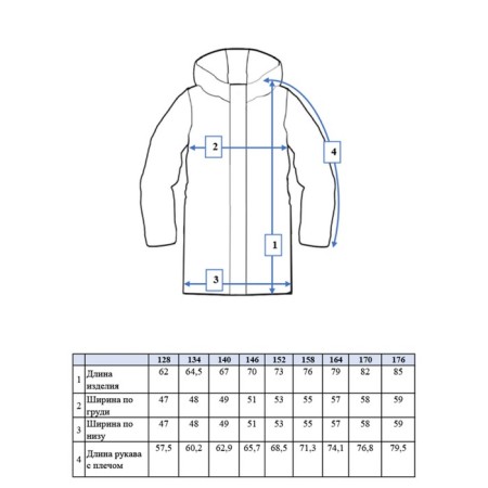 Jacket for a boy PlayTode, height 152 cm-8
