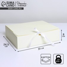 Gift folding box, packaging, 