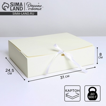 Gift folding box, packaging, "beige", 31 x 24.5 x 8 cm