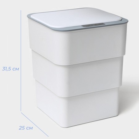 Garbage bin Savanna, folding, 18 l, white color-1