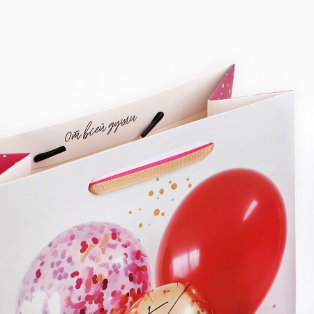 Laminated packet “You are joy”, ml 23 x 27 x 11.5 cm-6