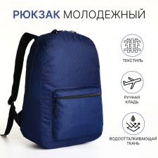 Youth backpack with lightning, external pocket, blue color