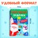 Book "New Year's Tasks", 3-5 years old