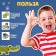 Developing set "speech therapy crossword"