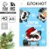 New Year. Notepad A5, 40 sheets on the crest, soft cover "Raccoon winter New Year. Notepad "