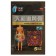 Tianhe's plaster anesthetic, reinforced, 5 pcs