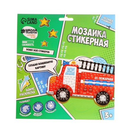 Mosaic Stylenic Fire Machine-3