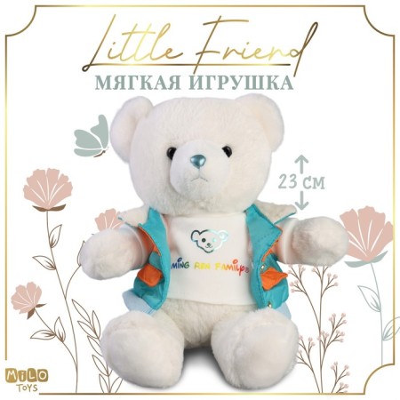 Soft toy "Little Friend", Bear in a blue jacket