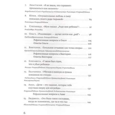Mom at zero. KUUUMAA A., Izyumskaya A.-2