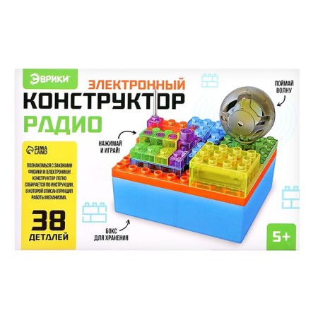 Electronic designer "Radio", 38 parts, with a box for storage-2