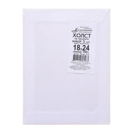 Orlit canvas 18x24cm, 4mm, cotton 100%, acrylic soil, fine grain 210g/m2, 3 pieces in a set-5