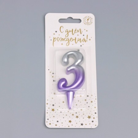 Candle for the Oval cake, number "3", 5.5 cm, silver-siren-3