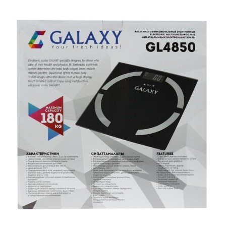 Floor Libra Galaxy GL 4850, diagnostic, up to 180 kg, 2xaaa, glass, black-6