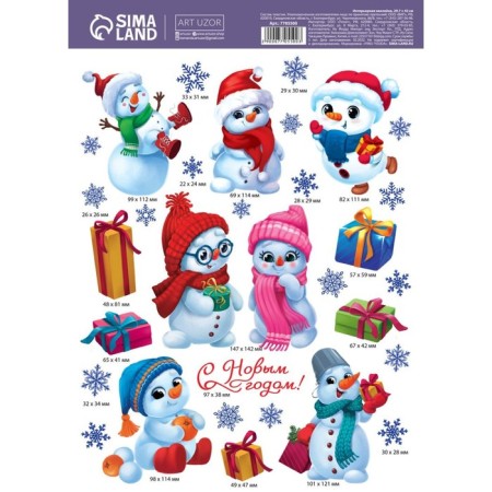 Interior sticker "Snowmen", 29.7 x 42 cm, New Year-4