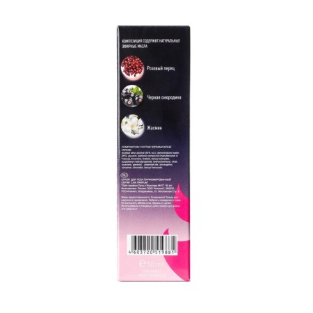 Body spray Like Moon & Queen, 50 ml-4