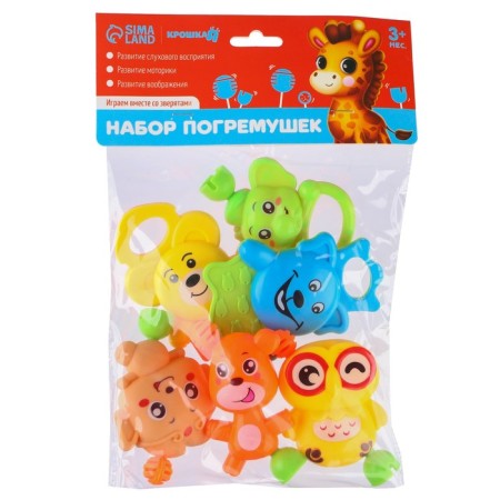 Set of rattles "Let's play", 6 pcs, color mix, crush me-6