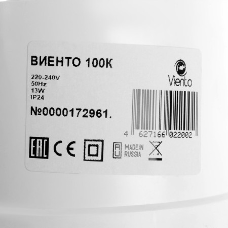Exhaust Vento fan 100k, D = 100 mm, 14 W, 130 m³/h, 30 dB, white-3
