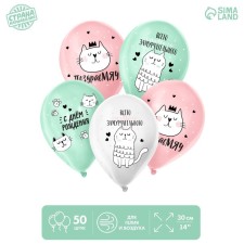 Shar Latex 14 “Cat Mary”, pastel, set of 50 pcs., Mix
