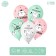 Shar Latex 14 “Cat Mary”, pastel, set of 50 pcs., Mix