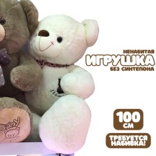 Soft toy without filler 