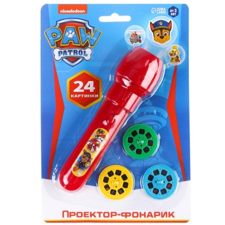 Projector-Fund "Puppy Patrol", Paw Patrol, Mix-9