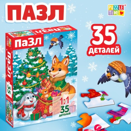Puzzle "Gifts for Beast", 35 parts