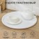Tray, arrivo, d = 33 cm, white color