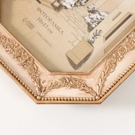 Polystone photo frame 10x15 cm "Esmeralda. Bant" Sand Gold 14x2.5x22.5 cm-2