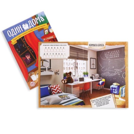 Mix of books-quest No. 2, version 1-4