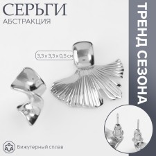 Earrings Metal 
