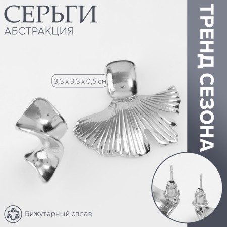 Earrings Metal "Abstraction" tail, color silver