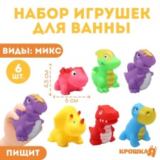 A set of rubber toys for the bathtub 