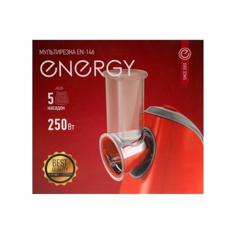Energy En-146, 250 watts, 5 nozzles, red-9