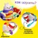 Developing toy "rabbit", with pulls