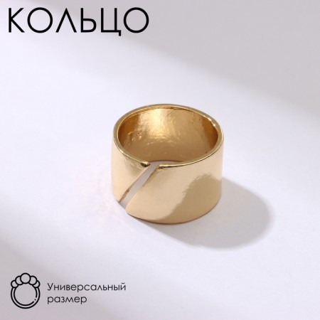 Ring "Care" trend, color gold, dimensionless-1