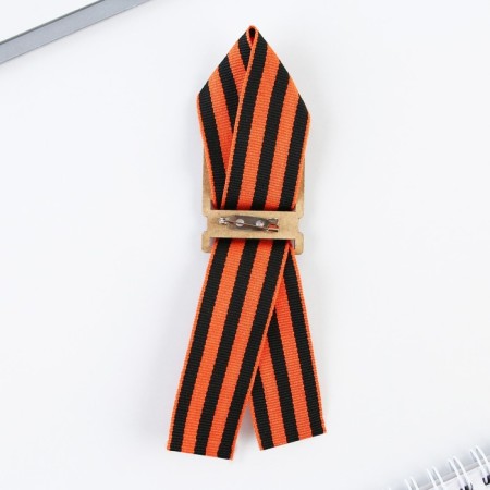 Wooden Order for Victory Day “Happy Victory Day!”, 3.5 x 4 cm-2
