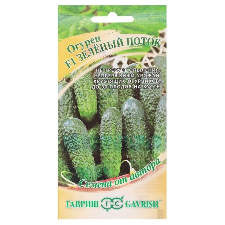 Cucumber seeds "Green Stream", F1, 10 pcs.