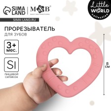 Silicone teether 