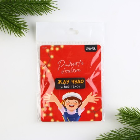 New Year's icon "Rejoice loved ones", 4 x 1.5 cm-7