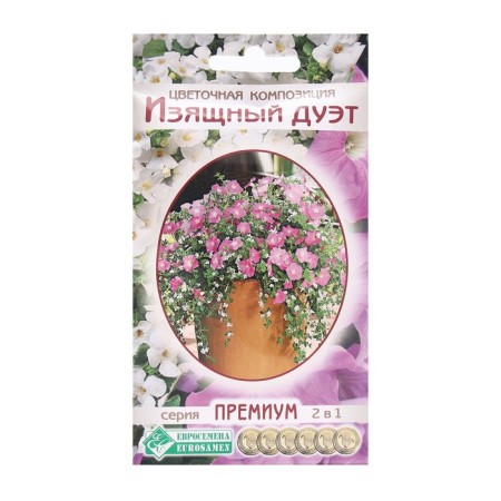 Flower seeds Flower composition elegant duet, 4 dragees