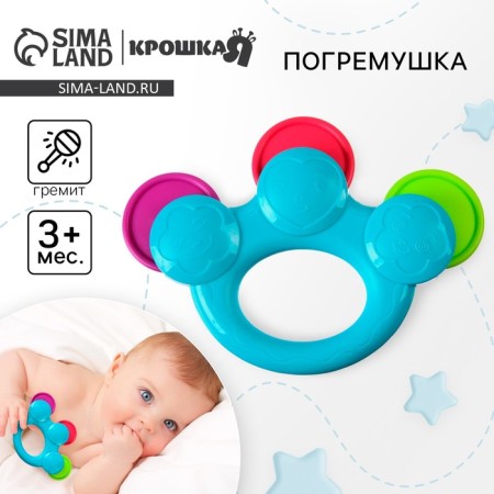 The rattle "Bubenchik", the color is blue, I crush me