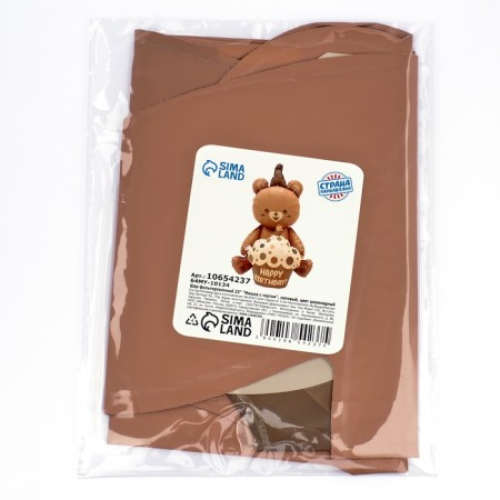 Foil ball 23 "Bear with a cake", matte, chocolate color-4