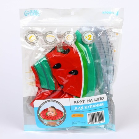 Circle of children's neck, for bathing, “watermelon”, from 1 month, two -chamber, with rattles-6