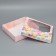 Gift box, packaging, "Happy Birthday", 23.5 x 20.5 x 5.5 cm
