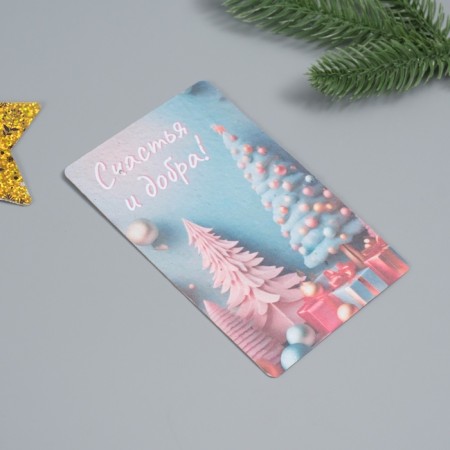 Growing postcard "Happy New Year! Happiness and Good" 10*15 cm-1