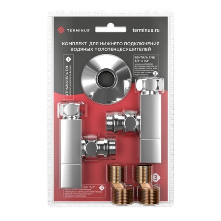 A set for connecting a Terminus heated towel rail, 3/4 "x1/2", a square handle