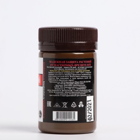 Insecticide Super Effective Teppeki-Profi (Teppecki) 2 gr.-2