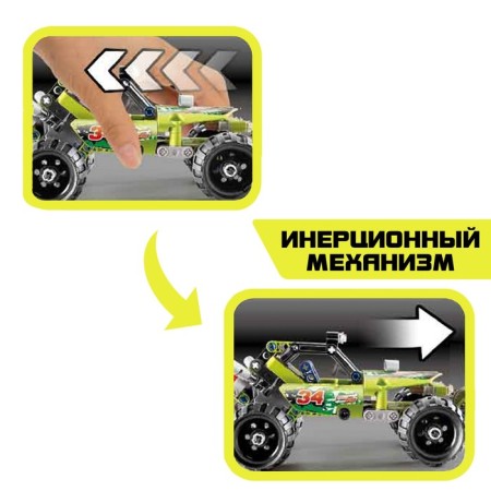 Designer SUV Unicon Techno, Inertia, 148 details, 6+-4