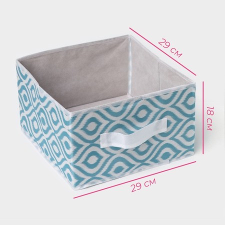 The storage box "Laguna", 29 × 18 × 18 cm, the color turquoise-2