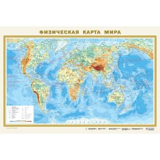 Physical map of the world. Within new boundaries. A1